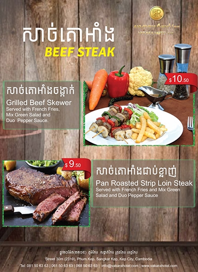 Beef Steak & Beef Skewer